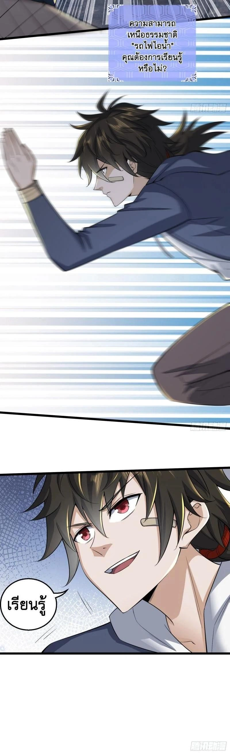 หน้าที่ 15