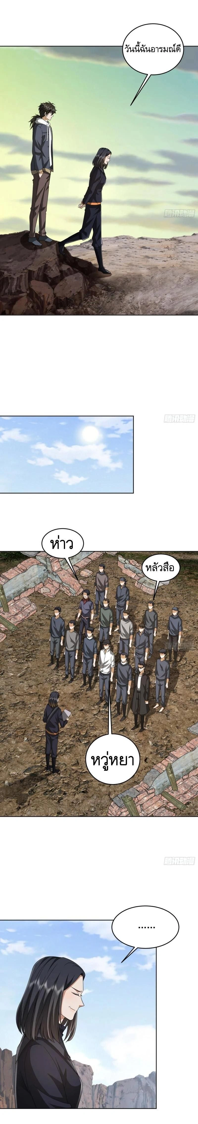 หน้าที่ 7