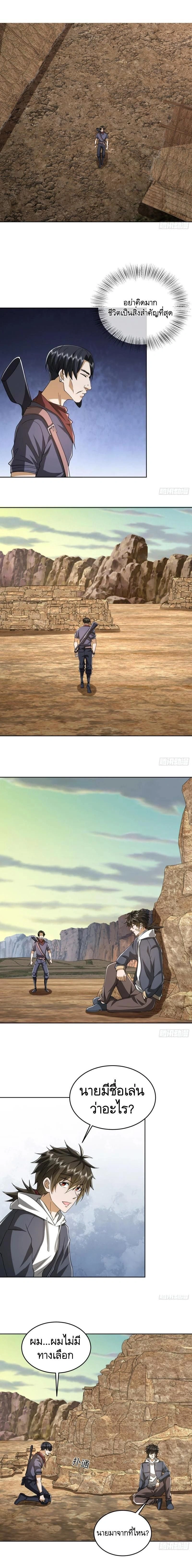 หน้าที่ 4