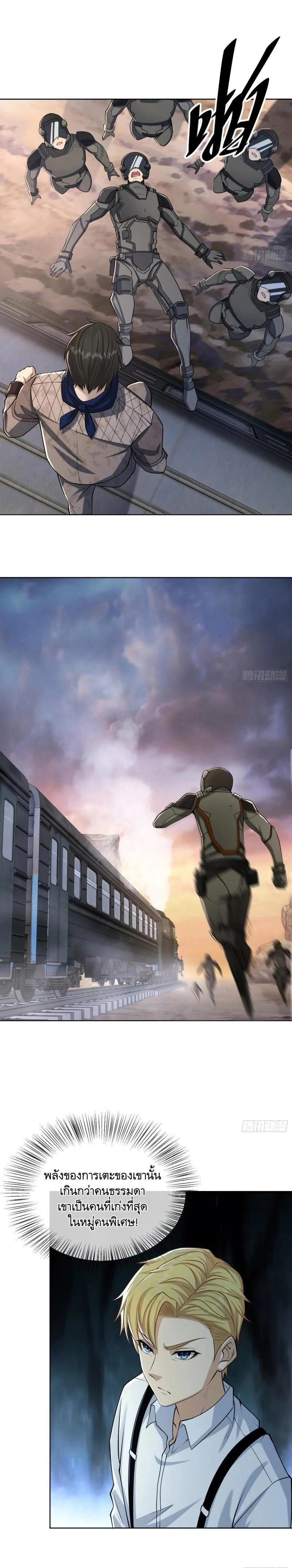 หน้าที่ 3