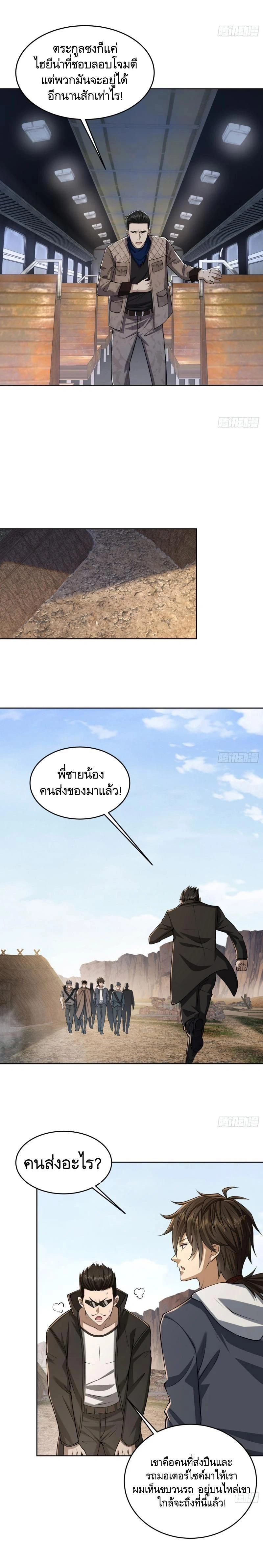 หน้าที่ 6