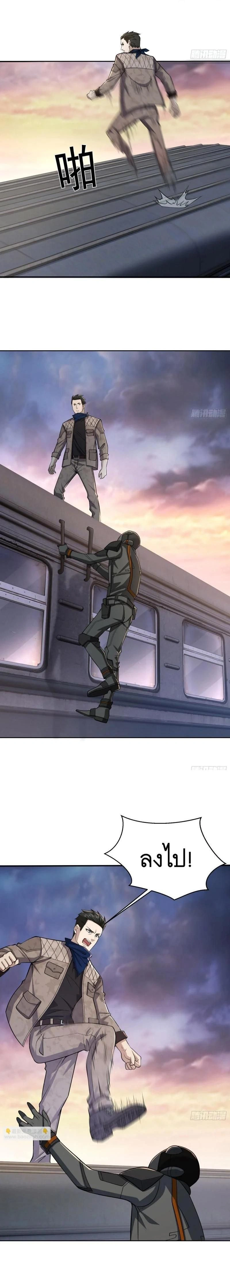 หน้าที่ 2