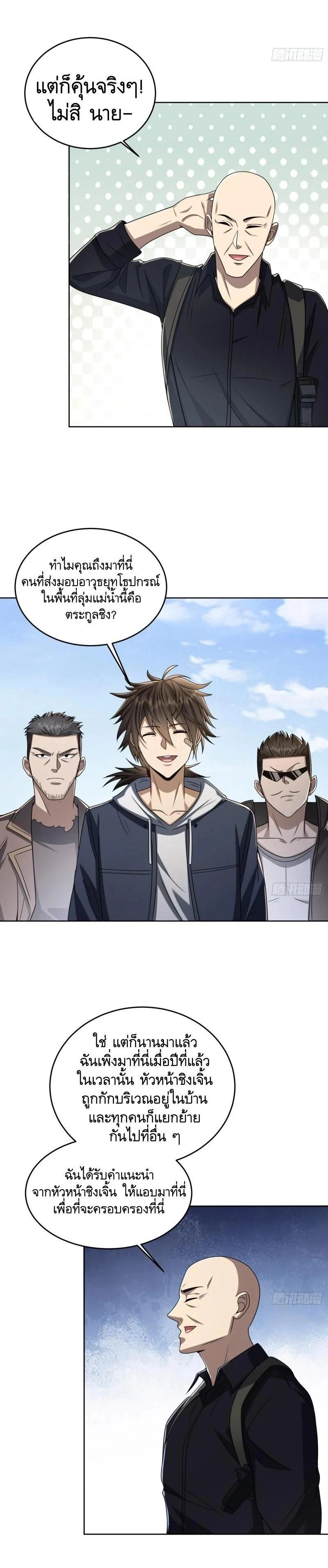 หน้าที่ 10