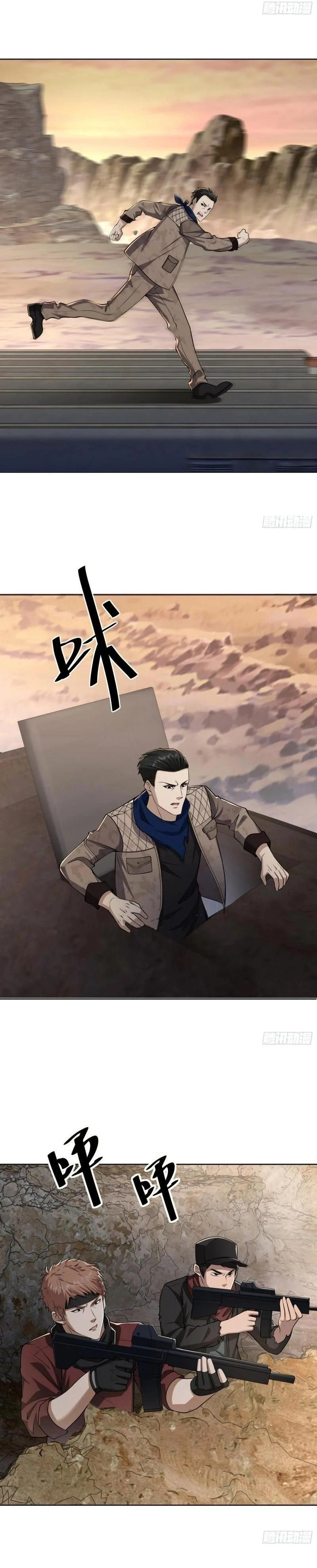 หน้าที่ 4