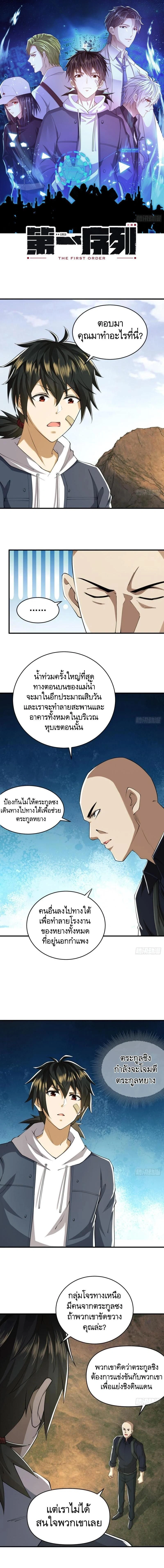 หน้าที่ 1