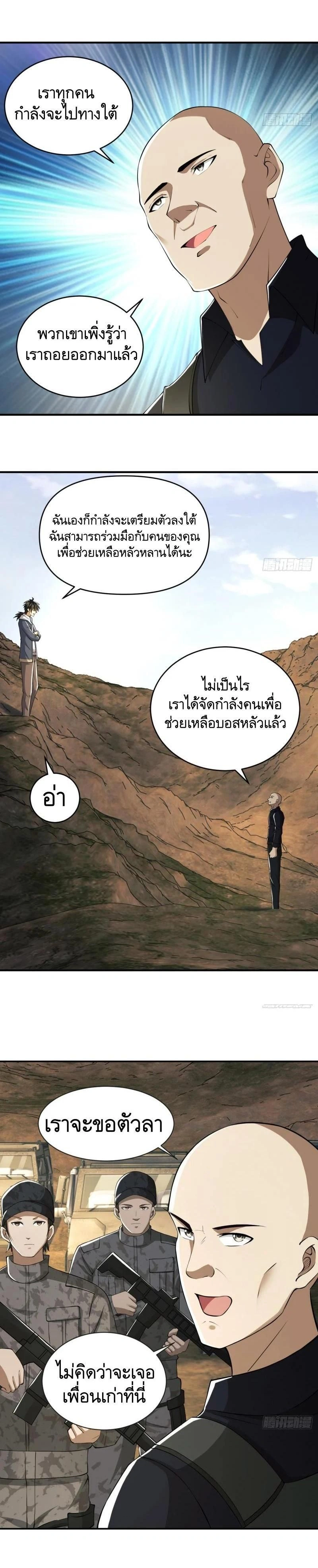 หน้าที่ 2