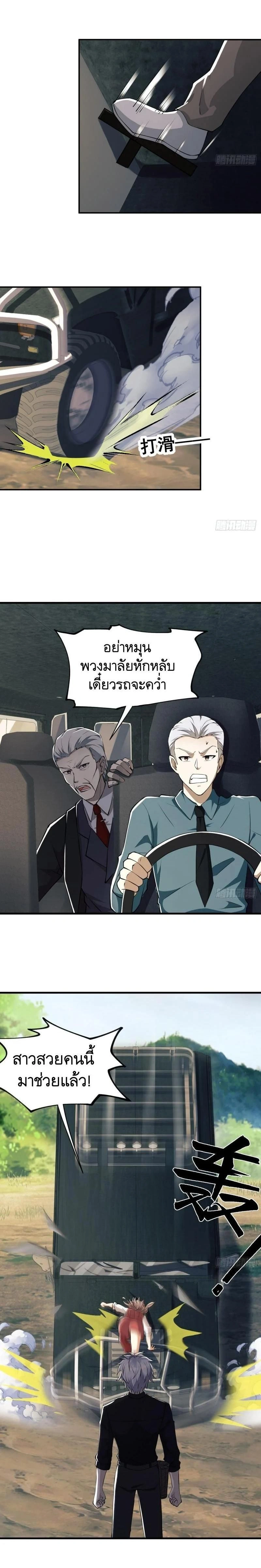 หน้าที่ 11