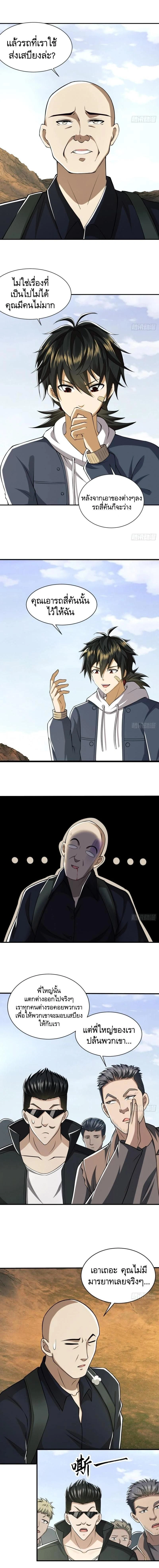 หน้าที่ 4