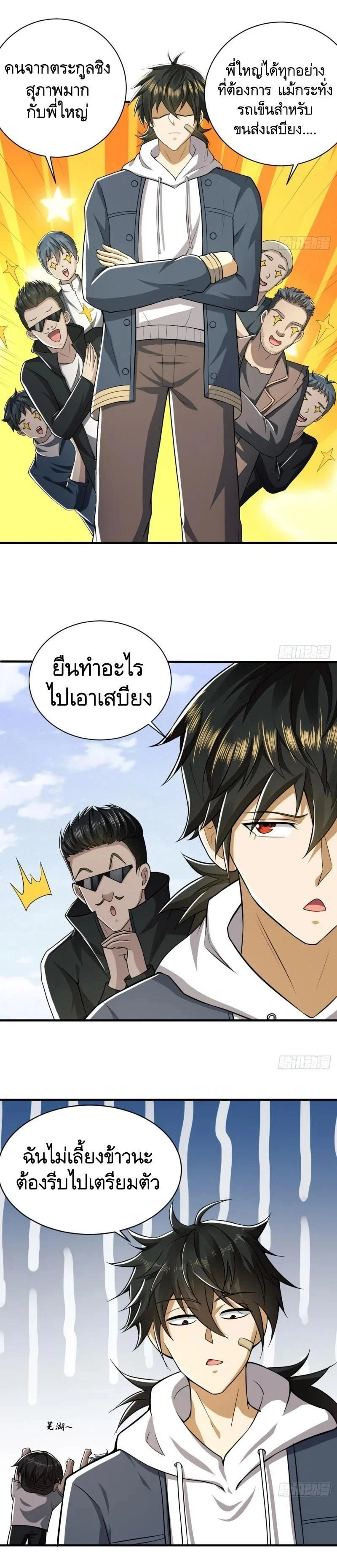 หน้าที่ 5