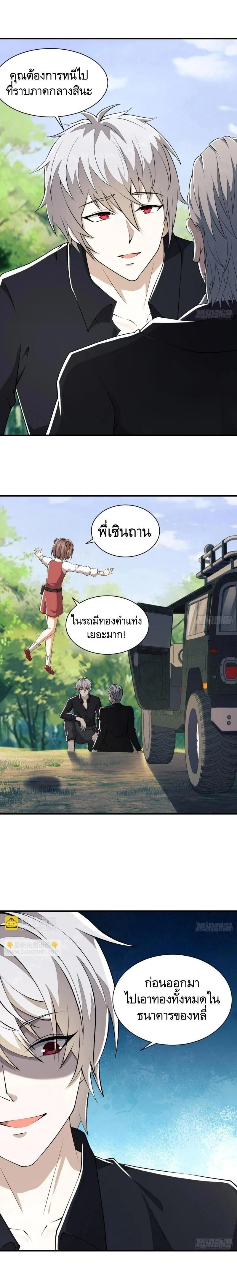 หน้าที่ 14