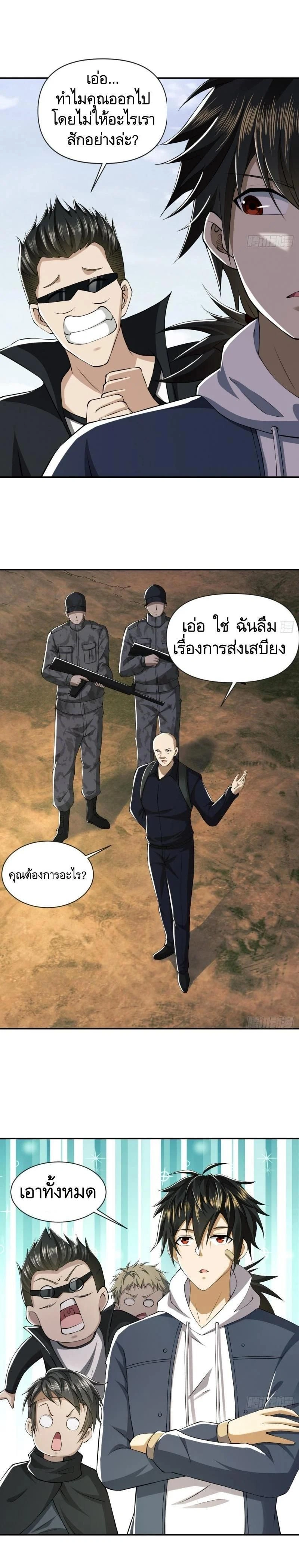 หน้าที่ 3