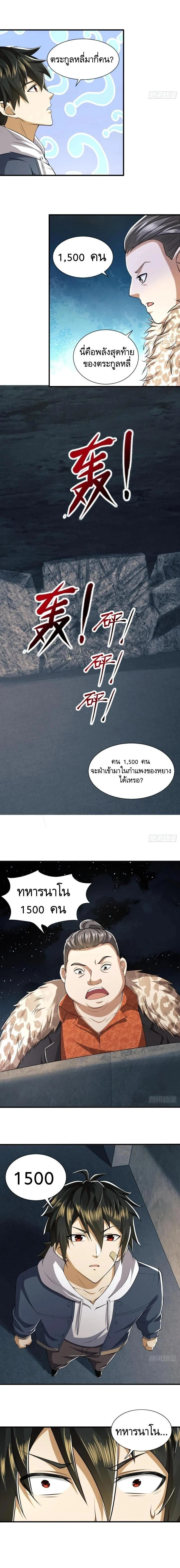 หน้าที่ 10