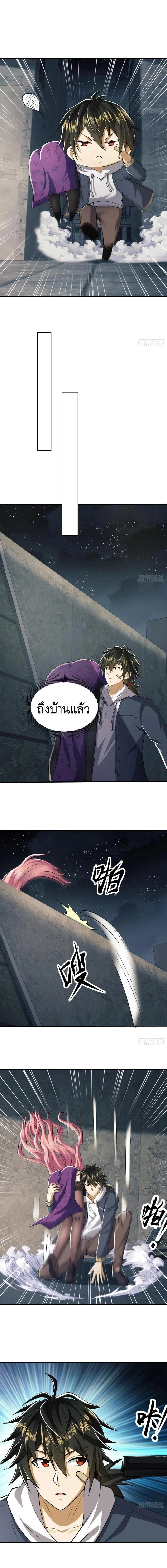 หน้าที่ 7