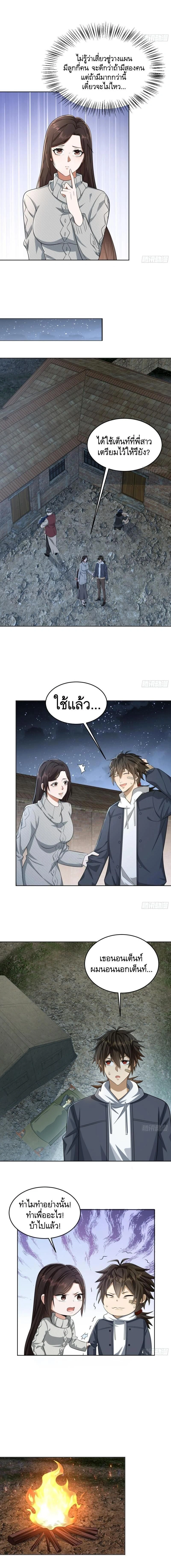 หน้าที่ 5