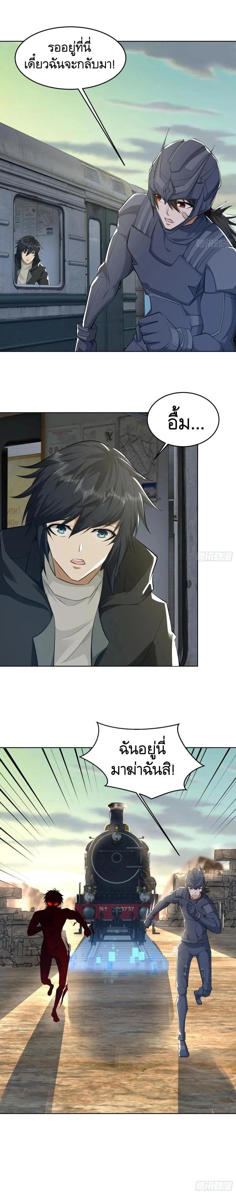 หน้าที่ 11