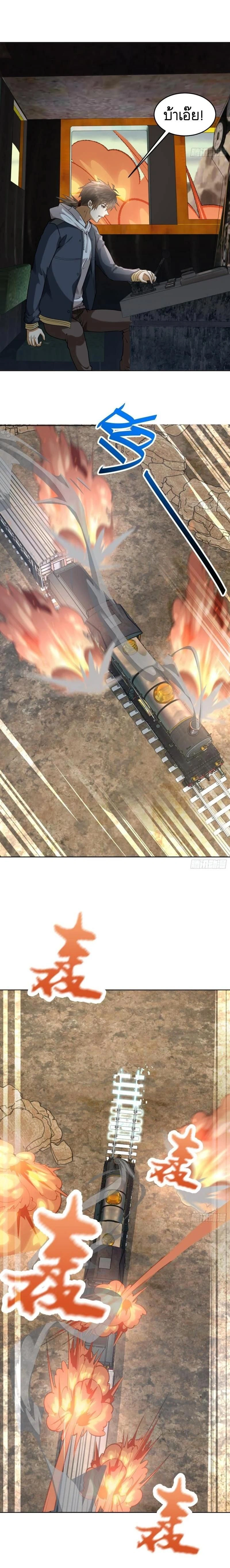 หน้าที่ 7