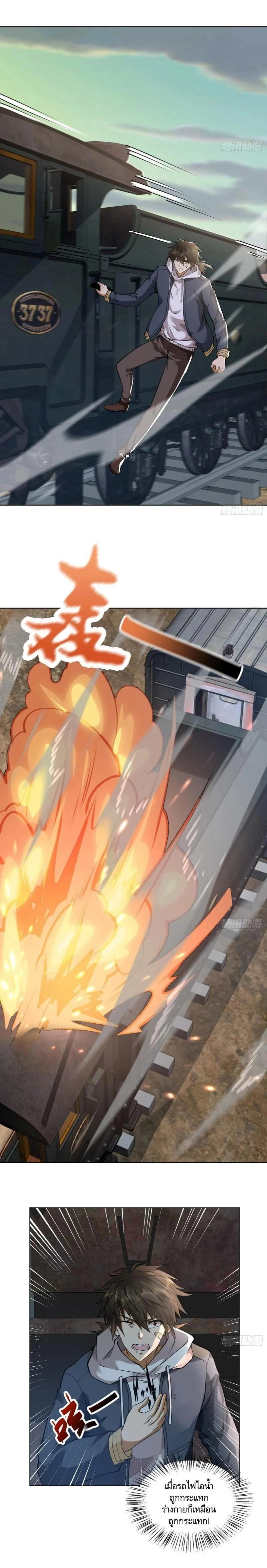 หน้าที่ 6