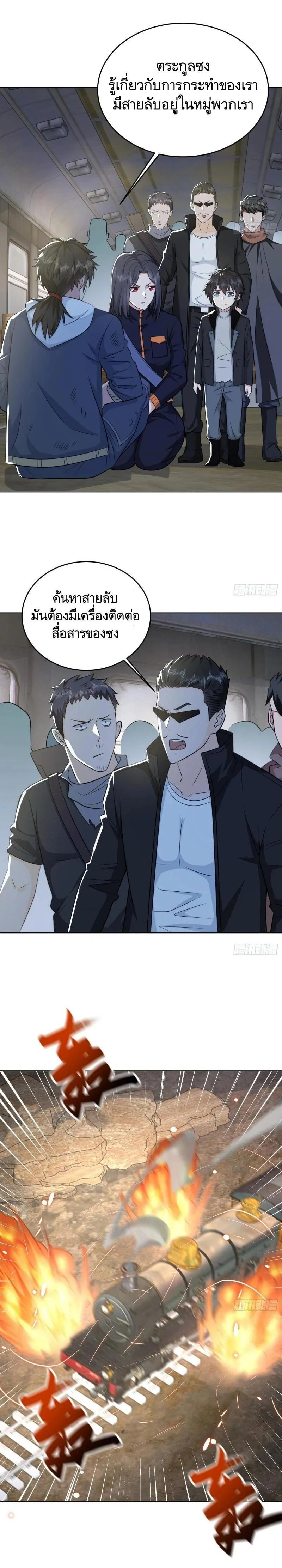 หน้าที่ 7