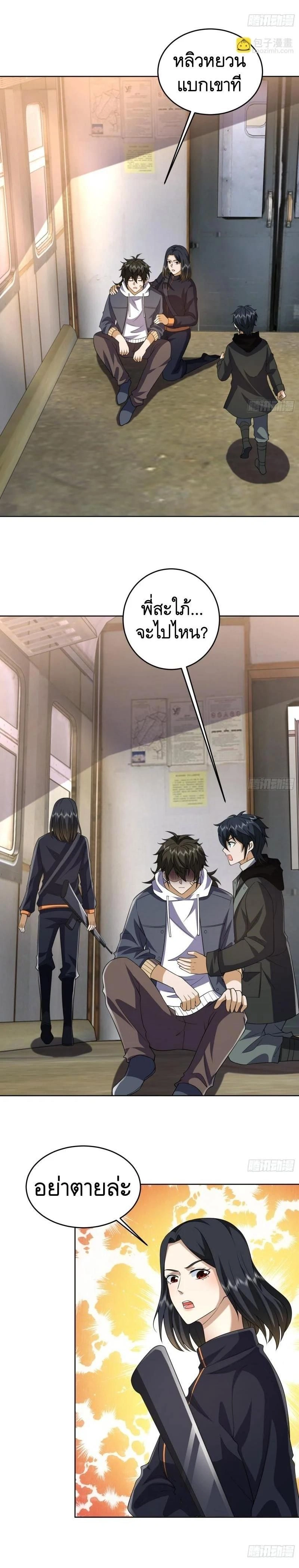 หน้าที่ 3