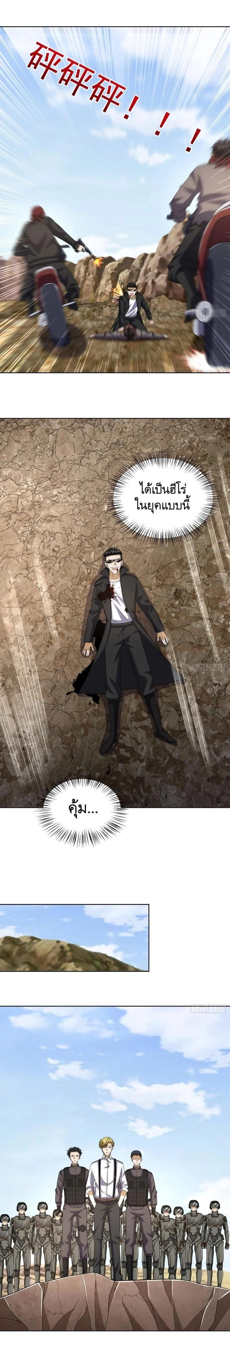 หน้าที่ 7