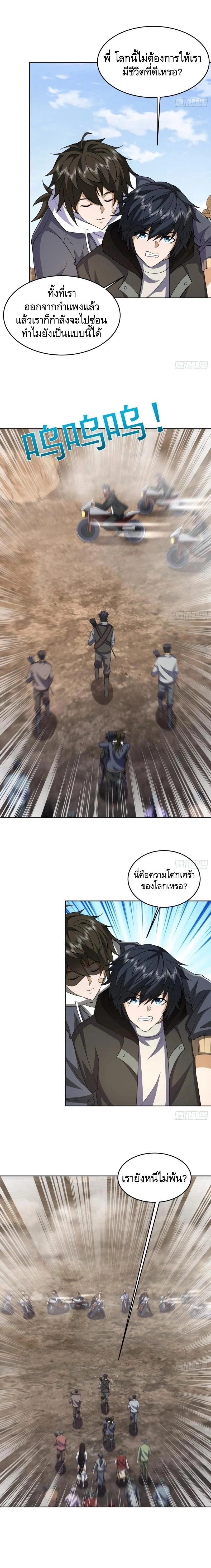 หน้าที่ 10