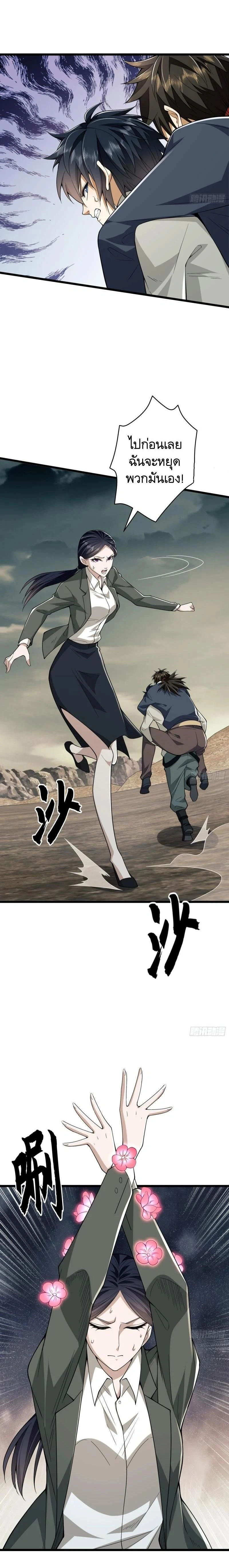 หน้าที่ 12