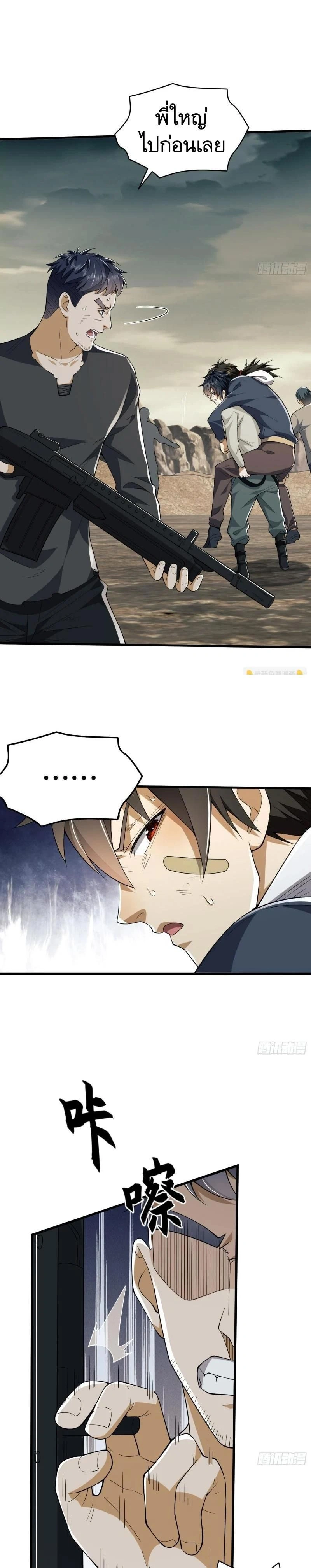 หน้าที่ 3