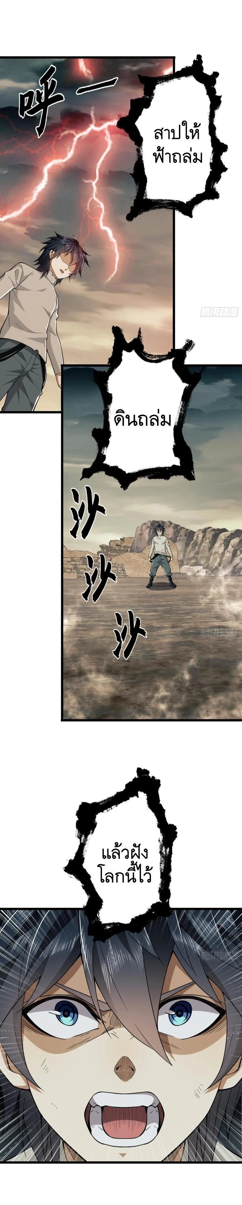 หน้าที่ 20