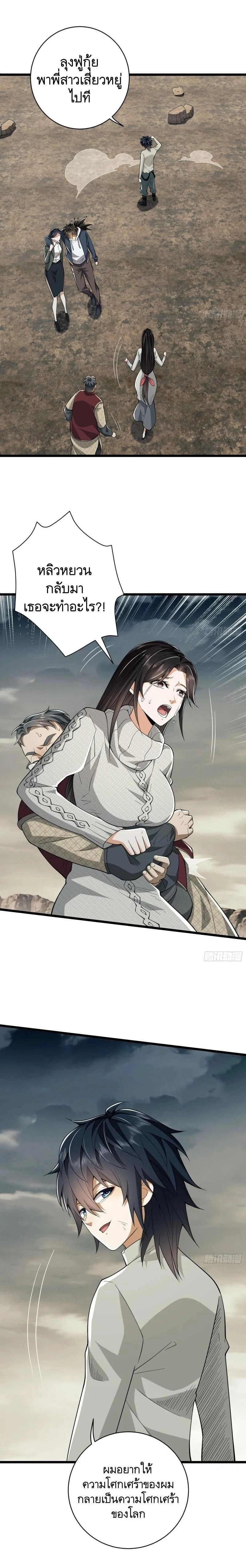 หน้าที่ 18