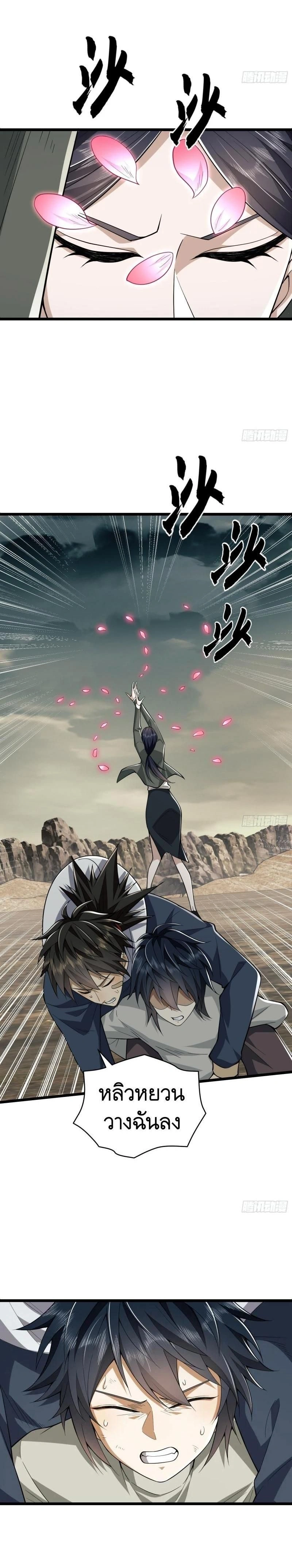 หน้าที่ 13