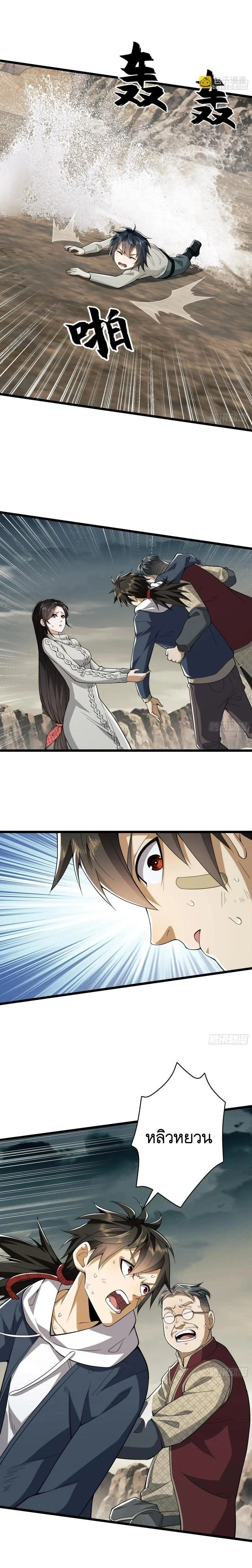 หน้าที่ 27