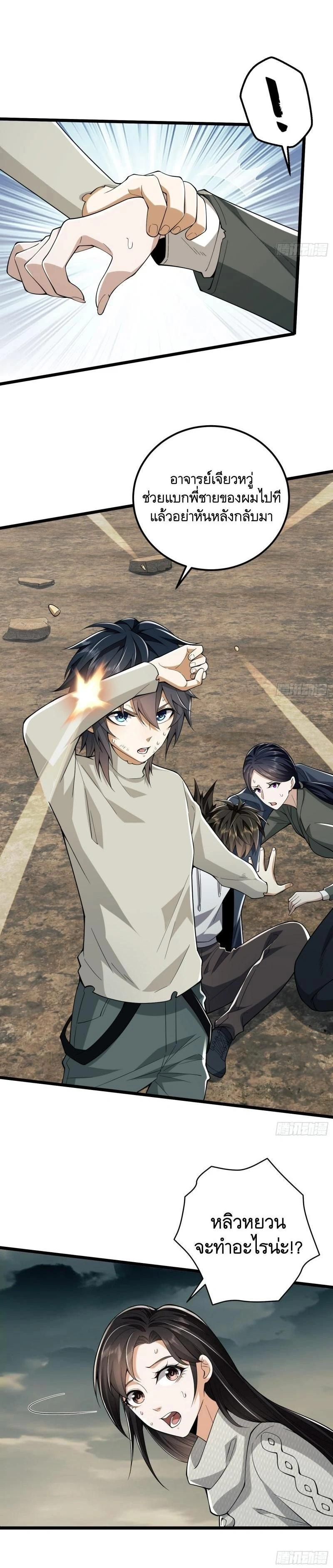 หน้าที่ 17