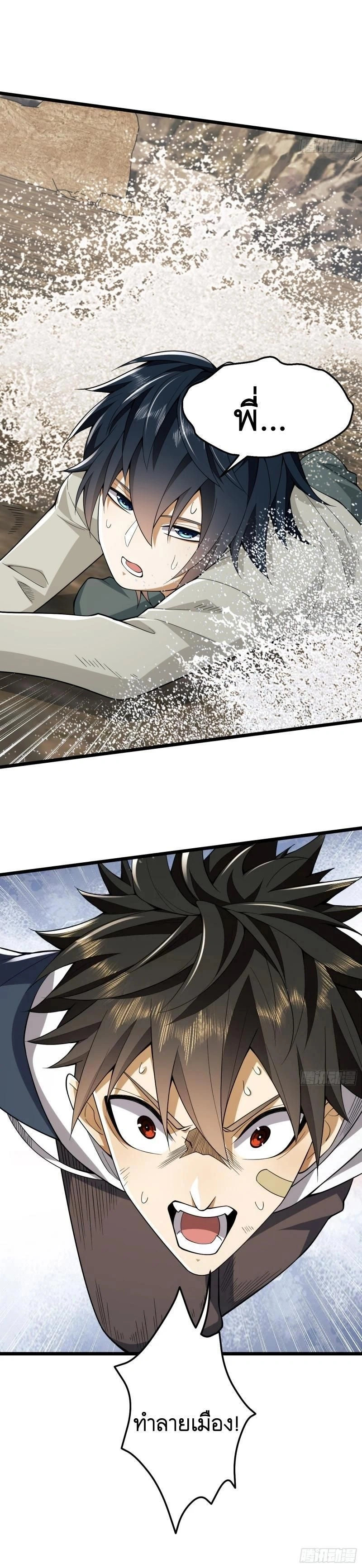 หน้าที่ 28