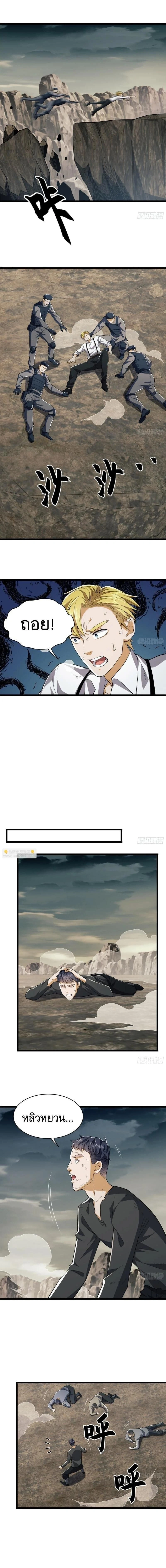 หน้าที่ 23