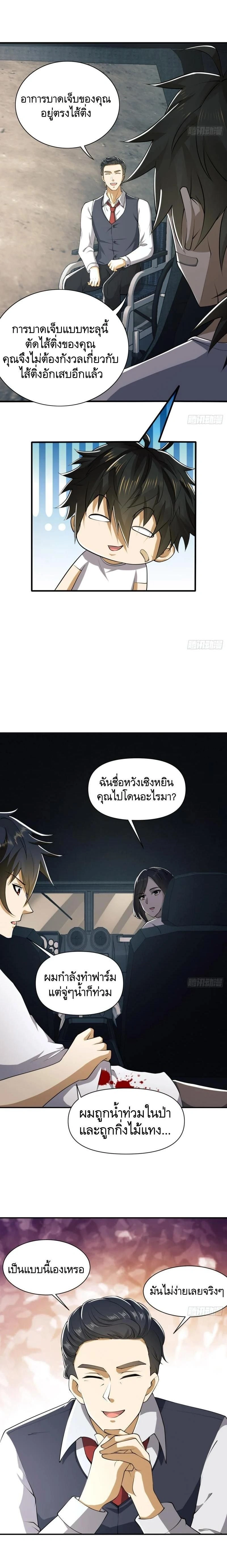 หน้าที่ 15