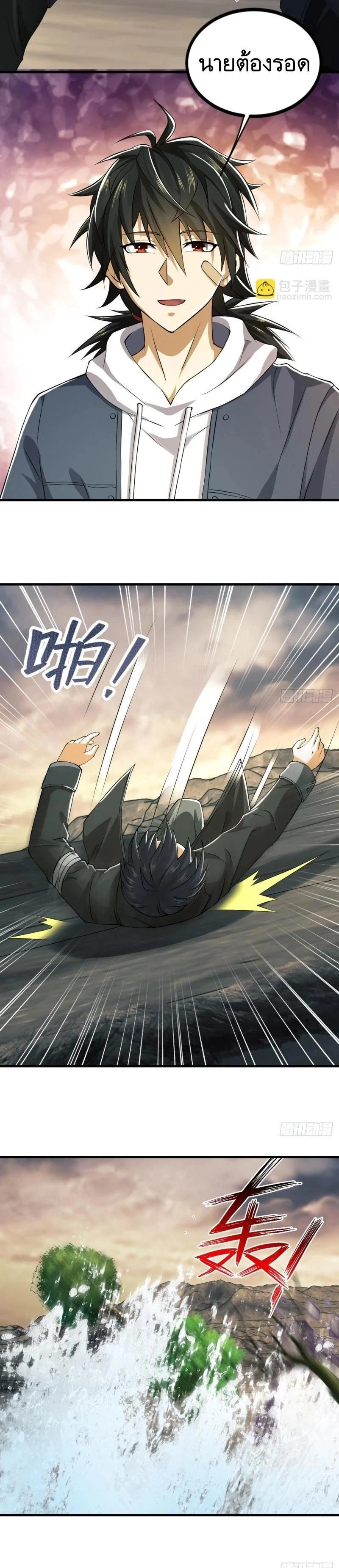 หน้าที่ 4