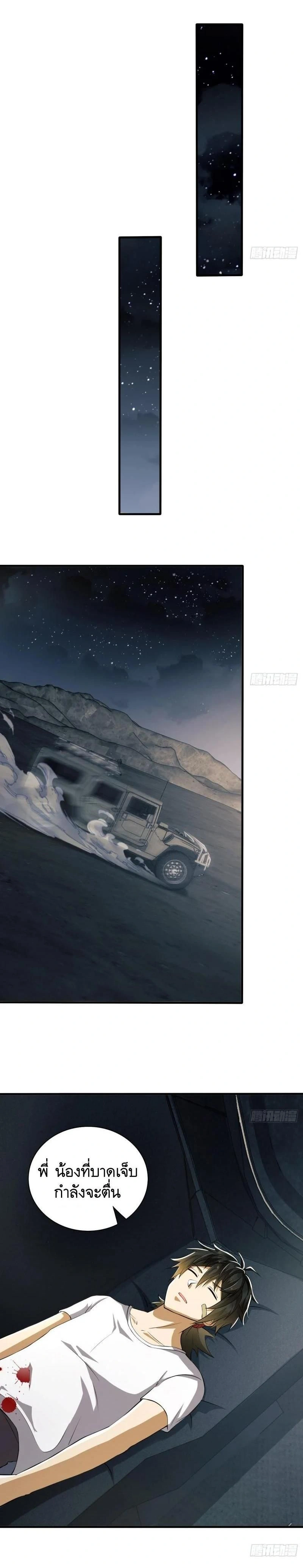 หน้าที่ 12