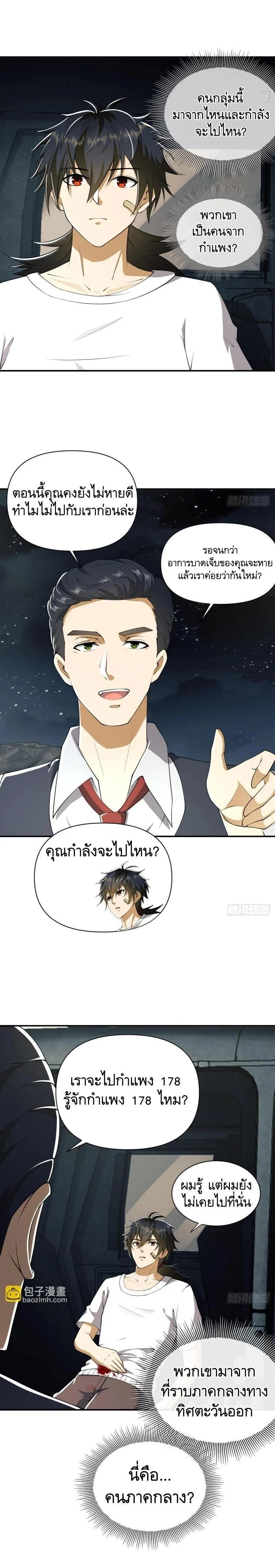 หน้าที่ 16