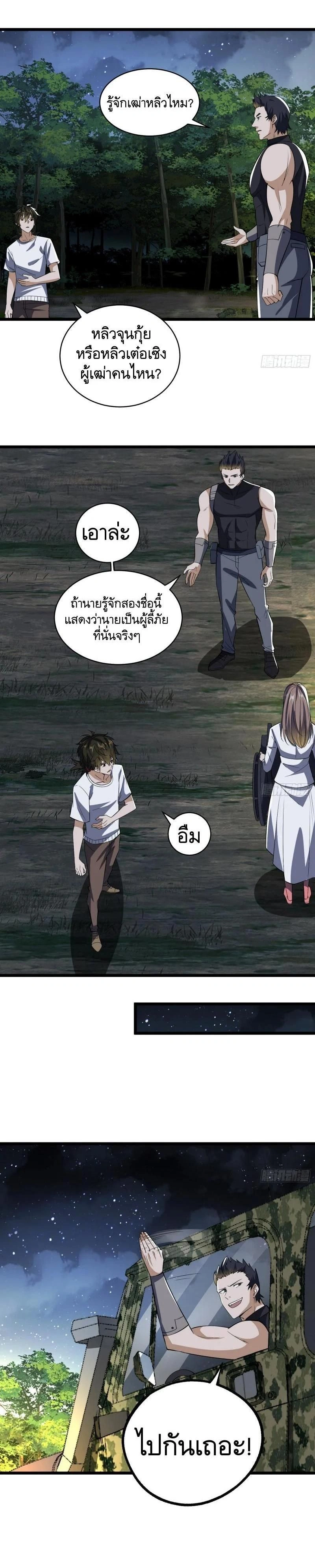 หน้าที่ 16