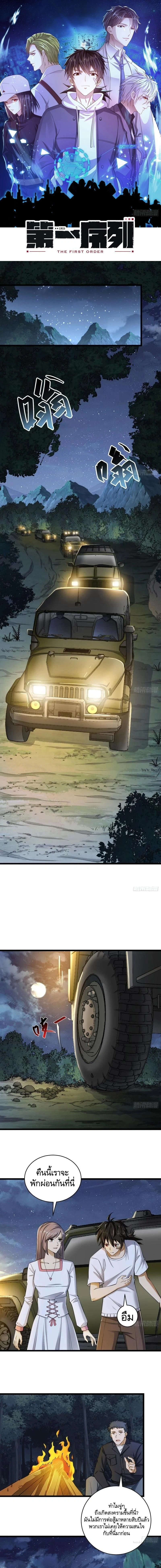 หน้าที่ 1