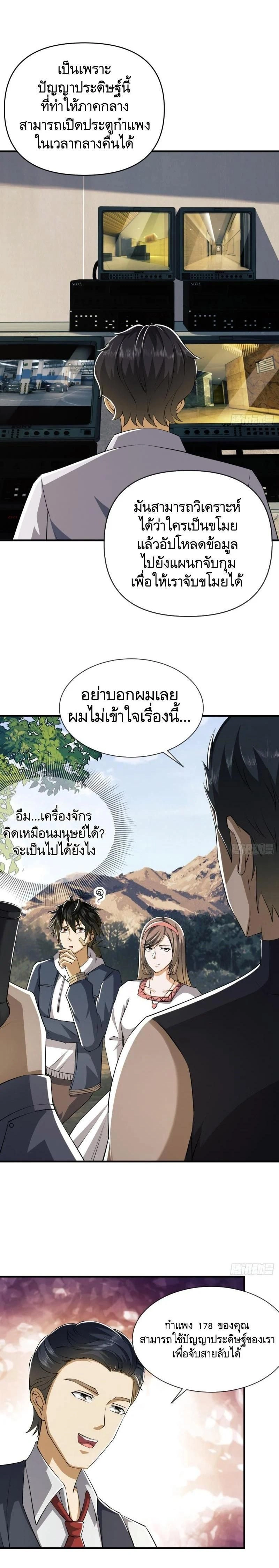 หน้าที่ 3