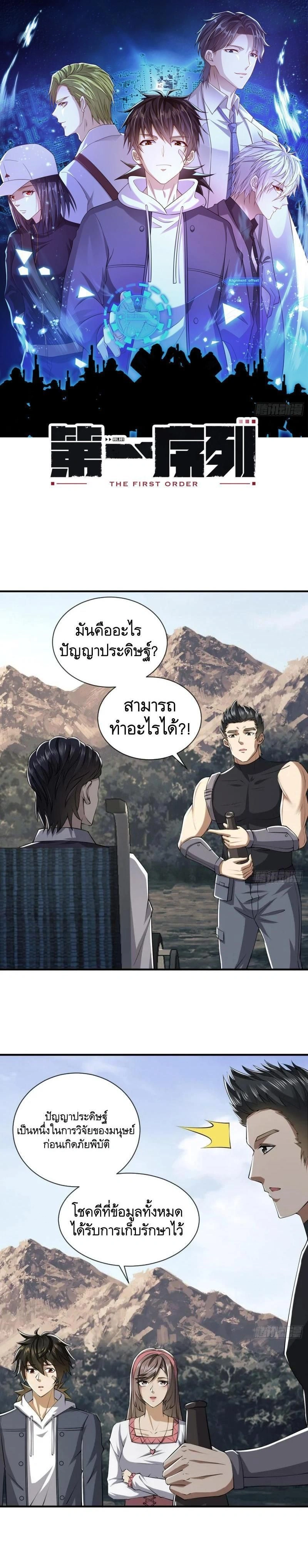 หน้าที่ 1