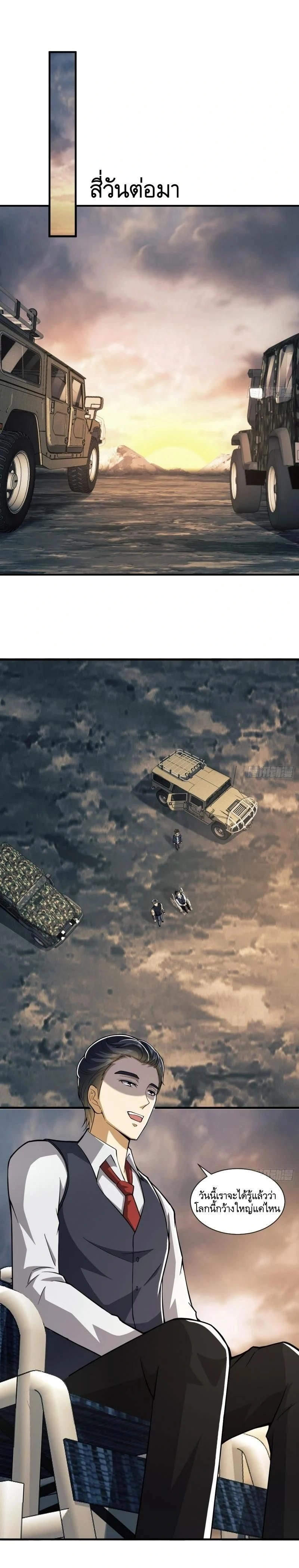 หน้าที่ 7