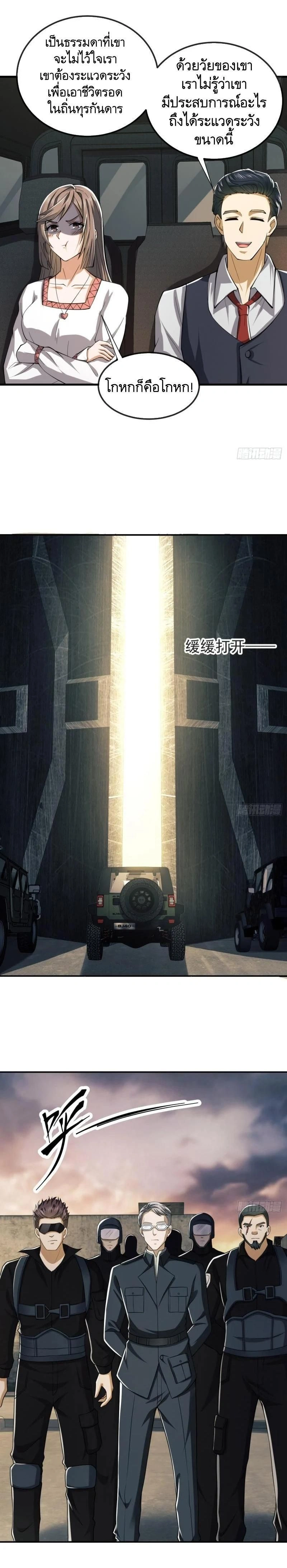 หน้าที่ 12