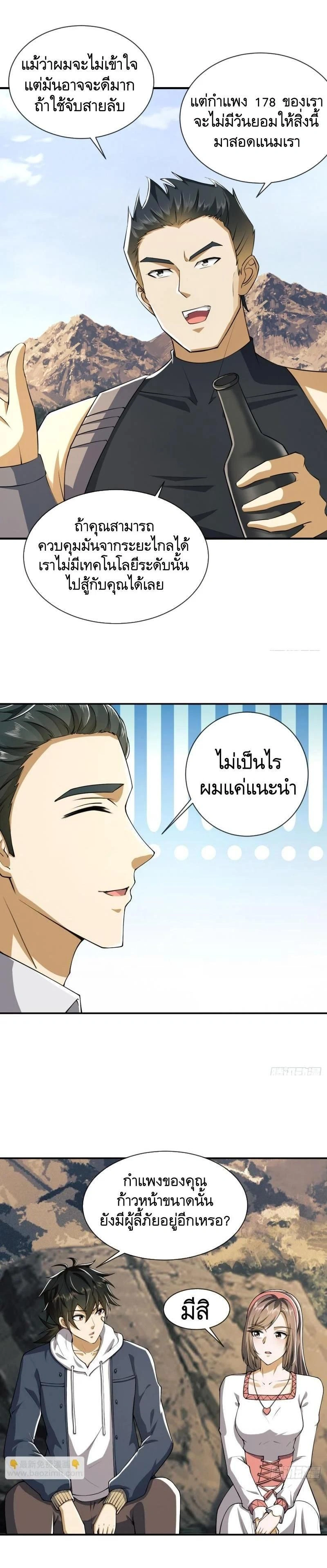 หน้าที่ 4