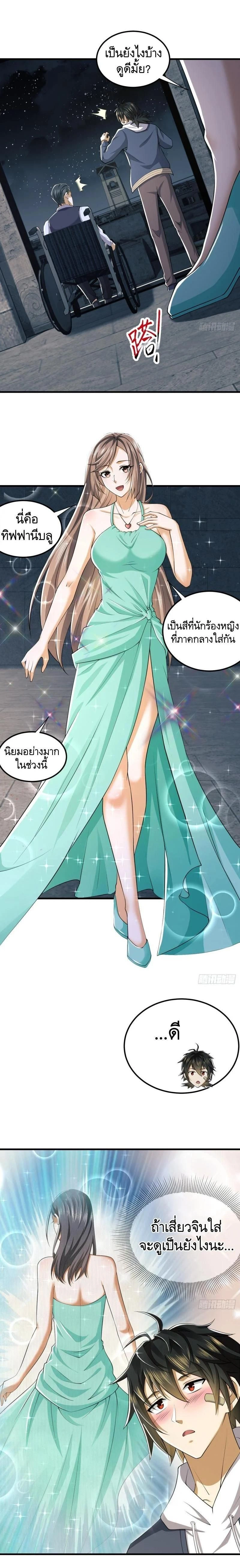 หน้าที่ 11