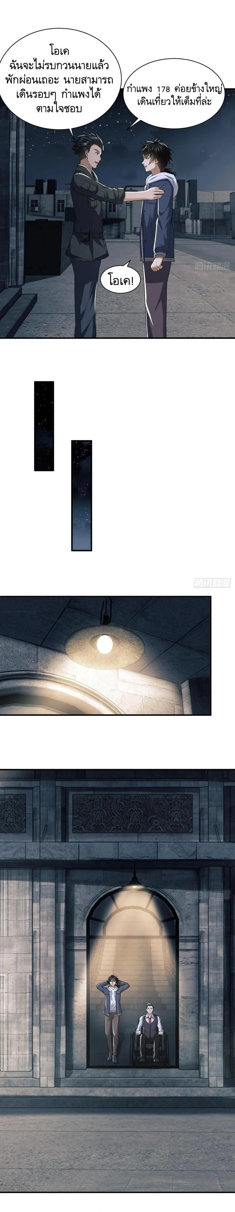 หน้าที่ 10