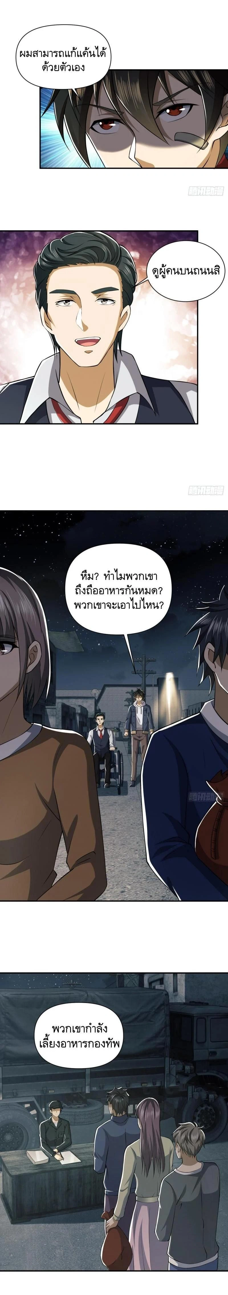 หน้าที่ 13