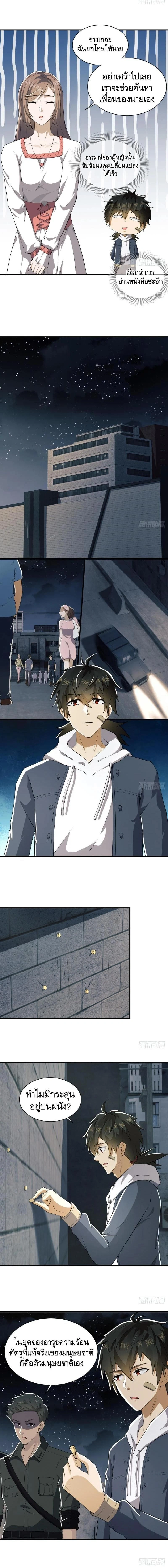 หน้าที่ 5