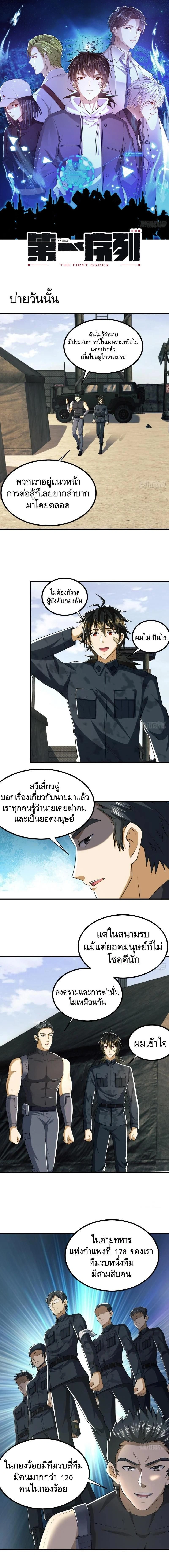 หน้าที่ 1